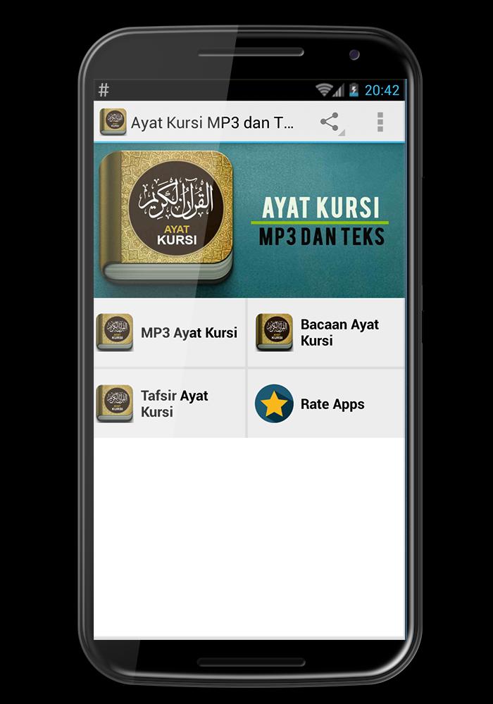 Ayatul kursi mp3 download urdu translation